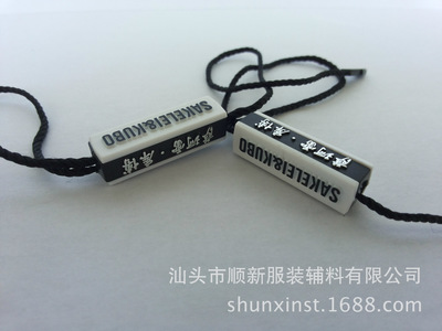 專業(yè)定制與現(xiàn)貨展示 汕頭順新服裝輔料之兩色燙金燙銀吊粒詳解