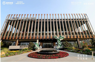 重慶長嘉外灘產(chǎn)品發(fā)布會舉行 健康住宅獻禮人居新體驗!