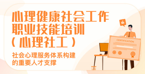泰能心理 - 新疆泰能職業(yè)技能培訓學校 - 心理培訓 - 心理咨詢 - 心理服務 - 新疆泰能