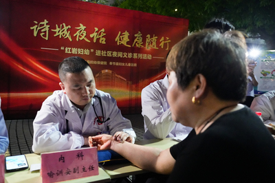 奉節縣首個健康夜市開診啦