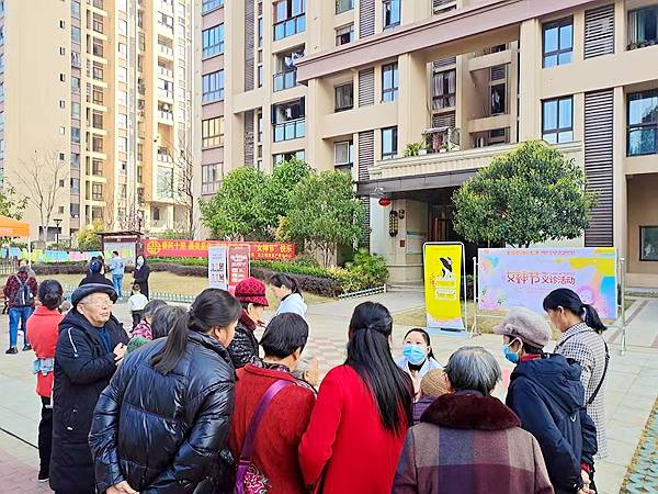 涪陵和美婦產(chǎn)醫(yī)院聯(lián)合貴博得寶物業(yè)開展女神節(jié)義診活動(dòng)