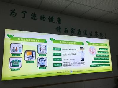 紹興首個家庭醫生工作室成立，居民可享“私人定制”健康咨詢服務